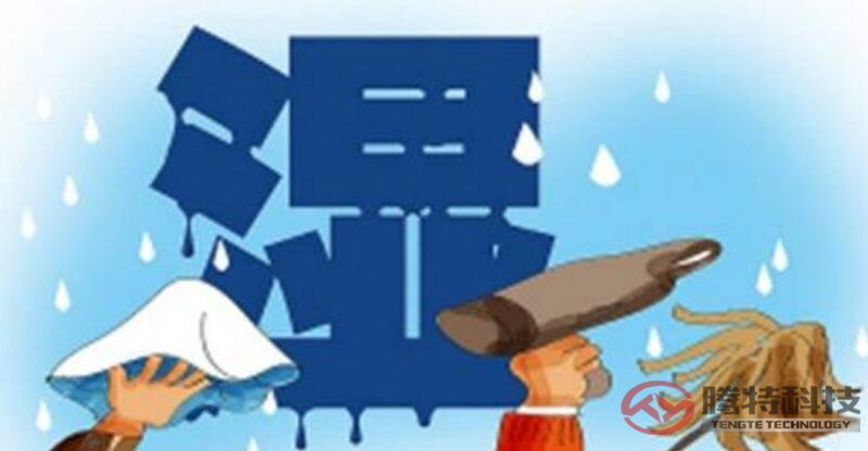 不能在潮濕工作環境中