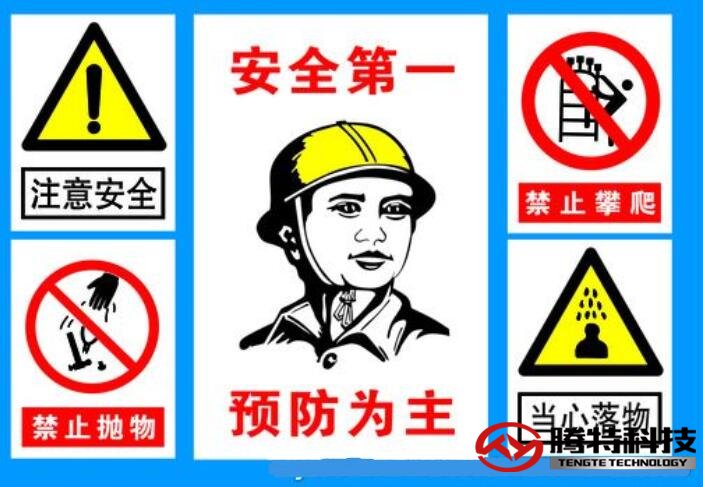 數控切割機安全操作規范